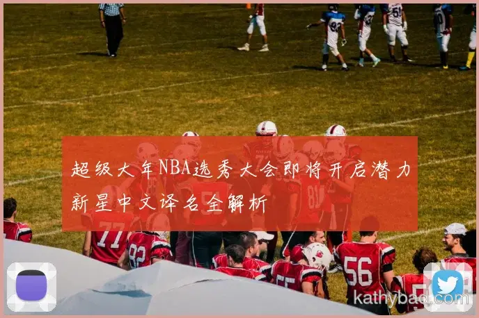 马龙梅开二度助国足逆转取胜 对手主帅心服口服